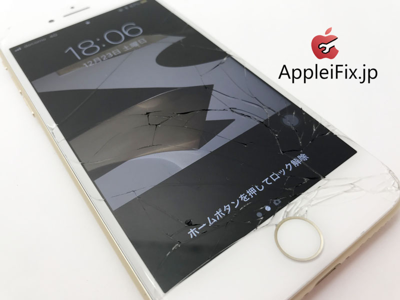 iPhone7画面修理　新宿AppleiFix修理センター1.jpg