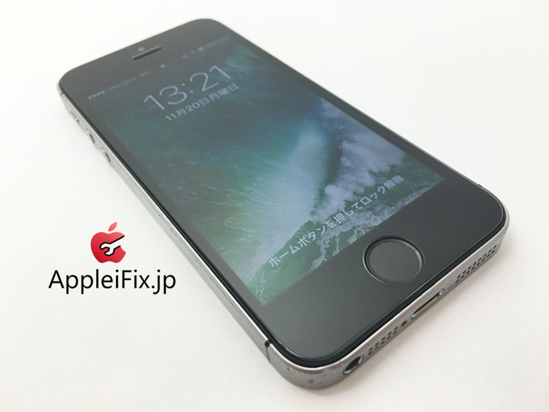 iPhoneSE　画面交換修理　新宿AppleiFix3.jpg