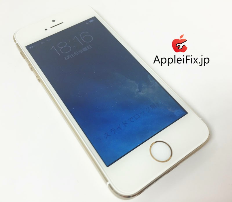iphone5s 画面修理01.JPG