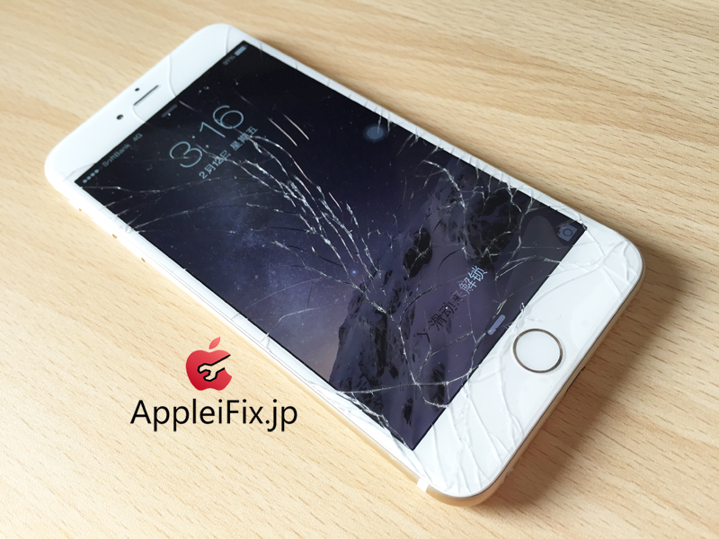 iPhone6プラス画面修理4.jpg