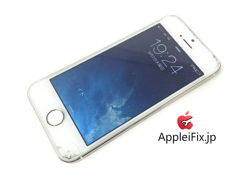 iphone5s ガラス・画面修理06.jpg