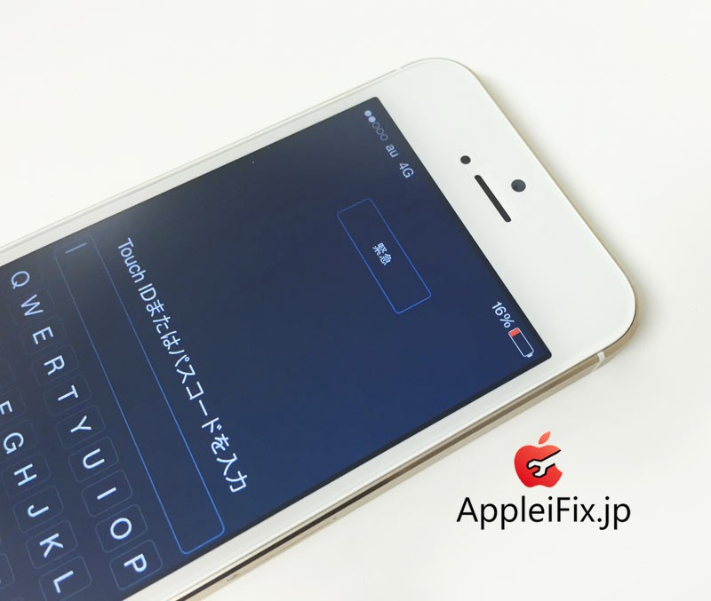 iphone5s ガラス・画面修理01.JPG
