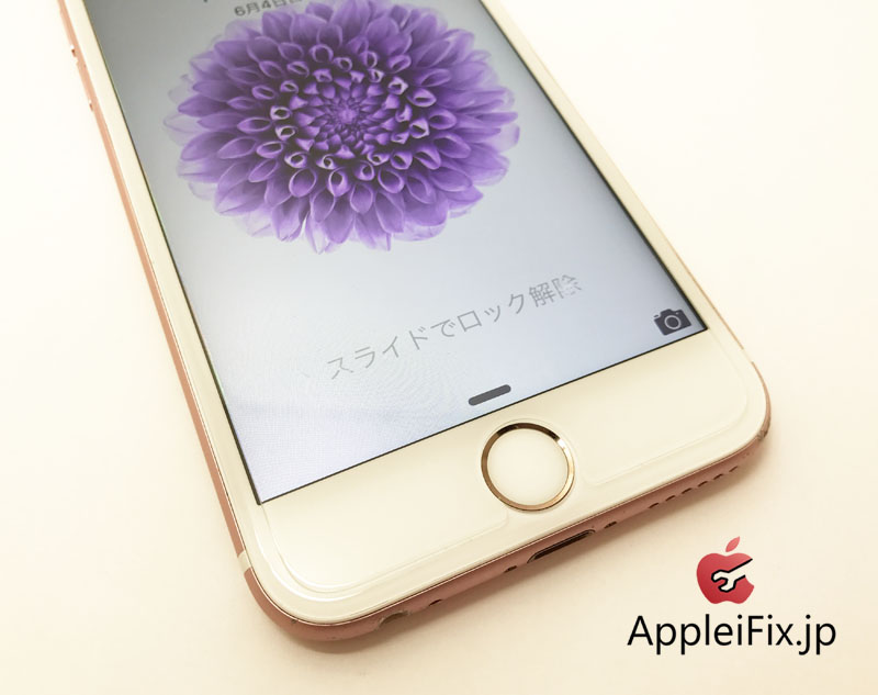 iPhone6S画面ヒビ修理.jpg