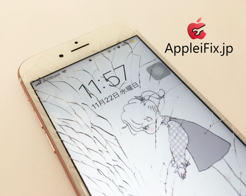 iphone6s画面交換修理新宿appleifix.JPG