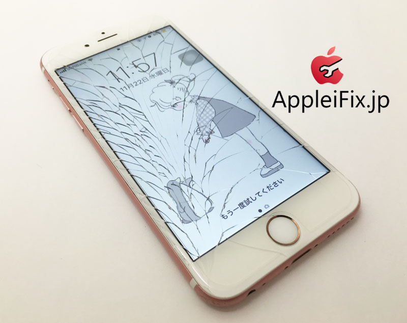iphone6s画面交換修理新宿appleifix2.jpg