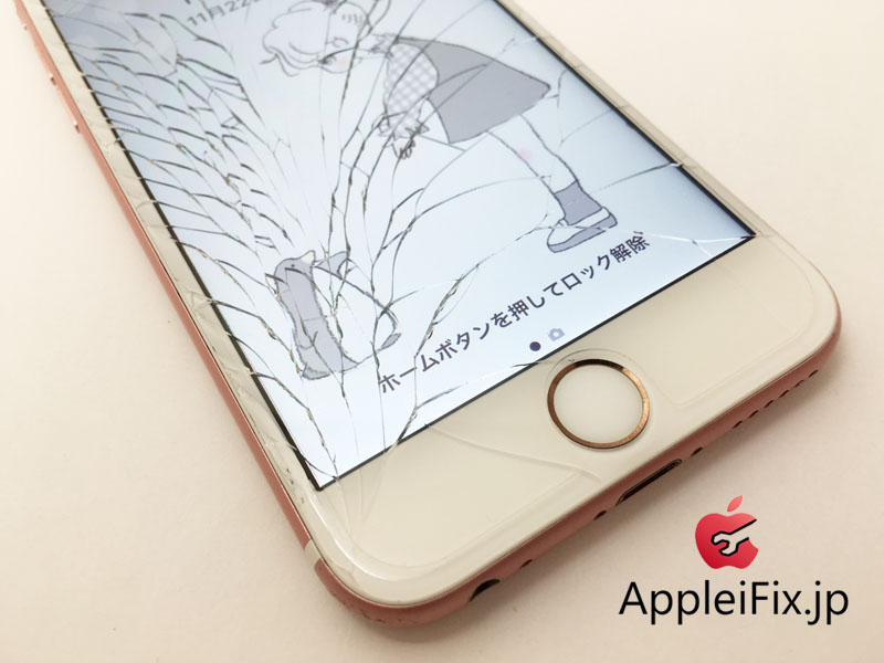 iphone6s画面交換修理新宿appleifix1.jpg