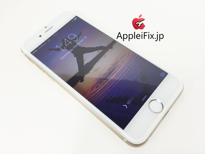 iphone6 画面修理新宿8.jpg