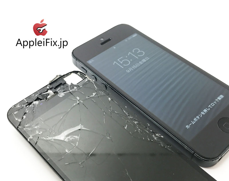 iPhone5修理　新宿AppleiFix修理センター2.jpg