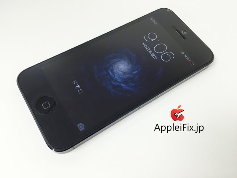 iphone5 画面とバッテリー交換修理07.jpg