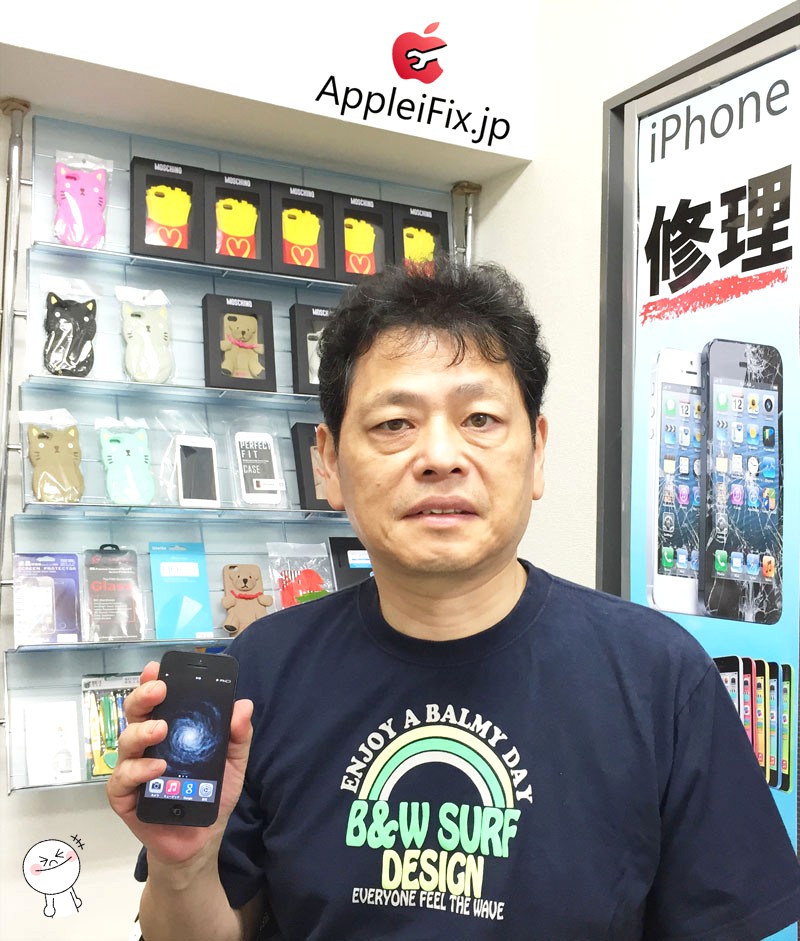 iphone5 画面とバッテリー交換修理02.jpg