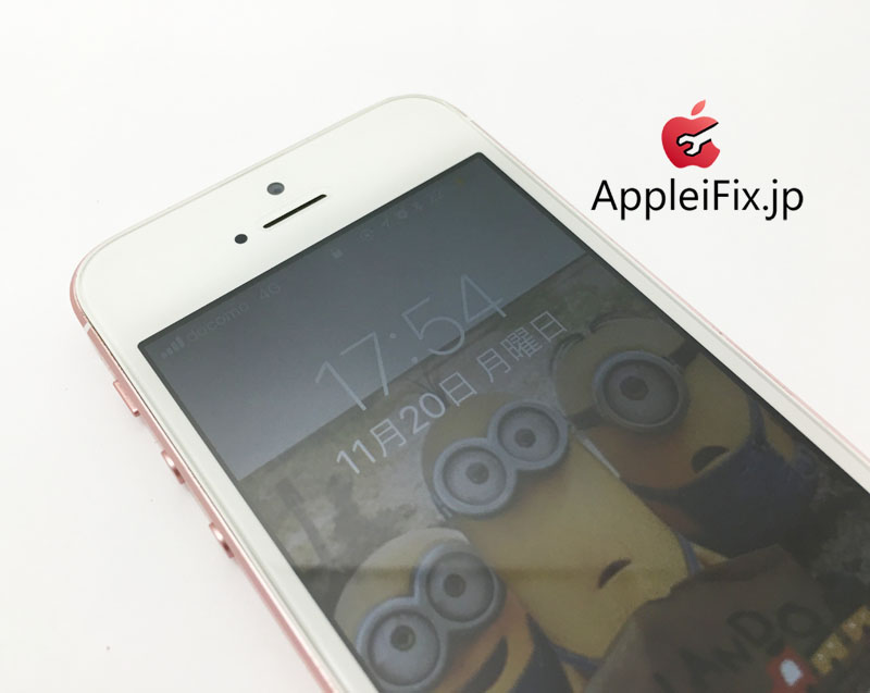 iPhoneSE画面修理AppleiFix2.jpg