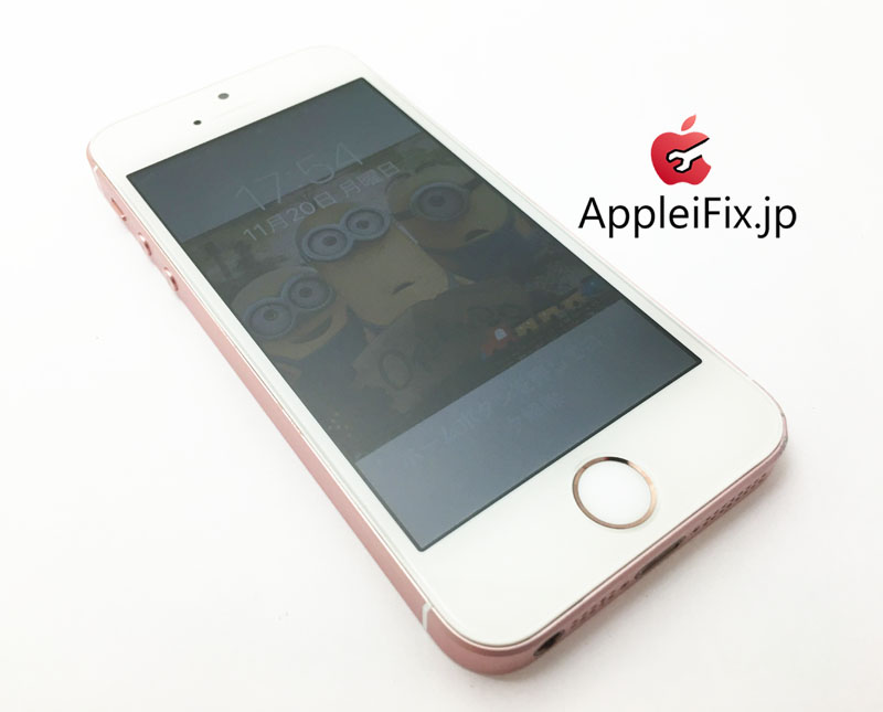 iPhoneSE画面修理AppleiFix4.JPG