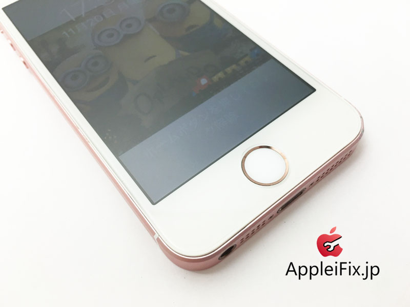iPhoneSE画面修理AppleiFix3.JPG