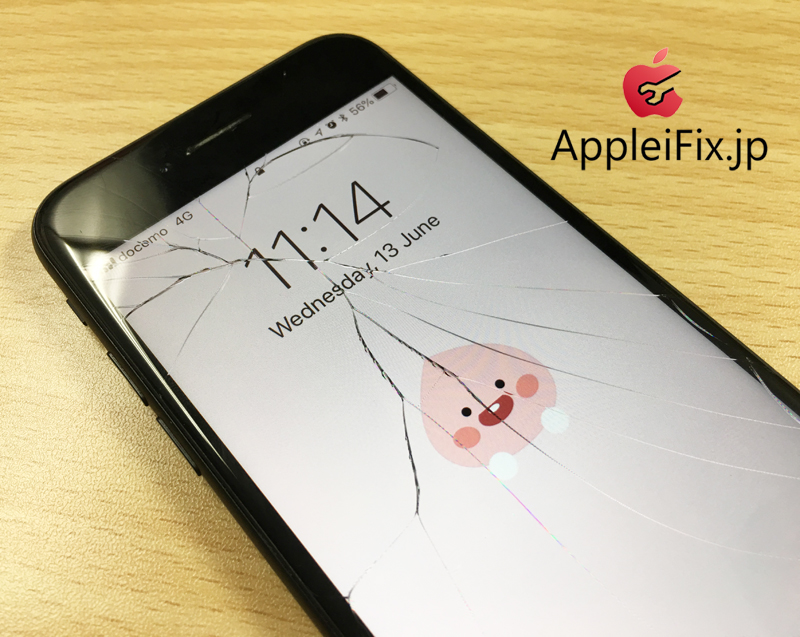 iPhone7画面修理AppleiFix.JPG