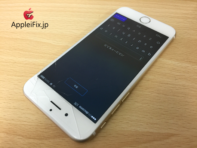 iPhone6 Gold repair_1.jpg