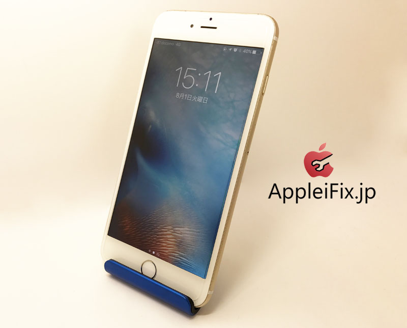 iPhone6Plus画面割れ新宿AppleiFix修理センター2.jpg