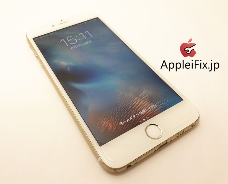 iPhone6Plus画面割れ新宿AppleiFix修理センター3.JPG
