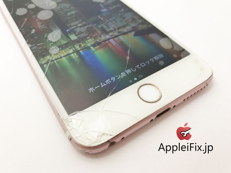 iPhone6s　画面ひび割れ修理2.jpg