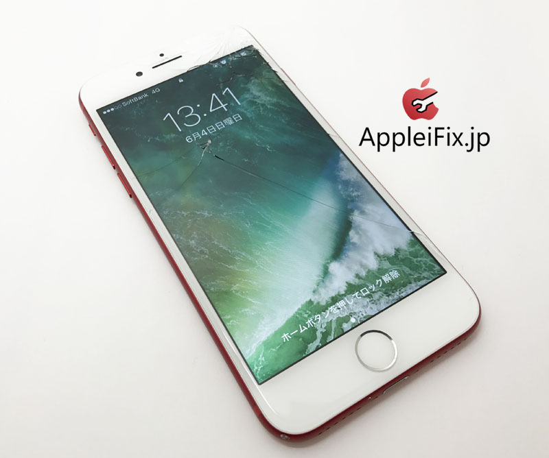iPhone7 ガラス割れ修理1.jpg