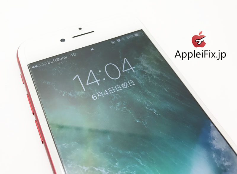 iPhone7 ガラス割れ修理3.jpg