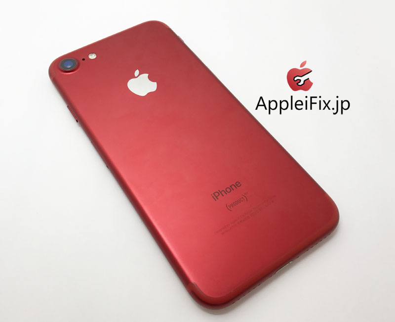 iPhone7 ガラス割れ修理2.jpg