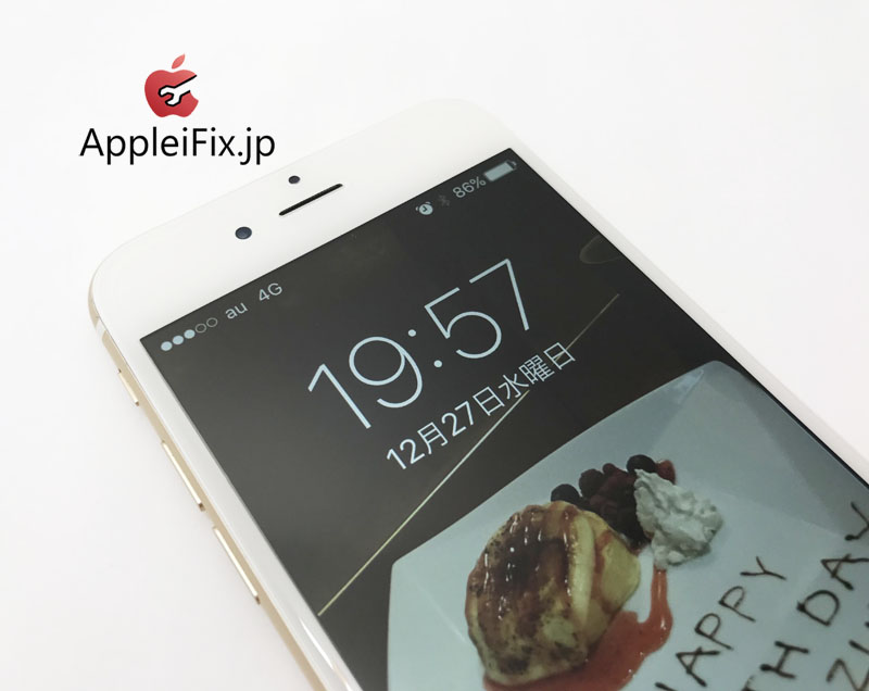 IPHONE画面修理新宿AppleiFix3.jpg