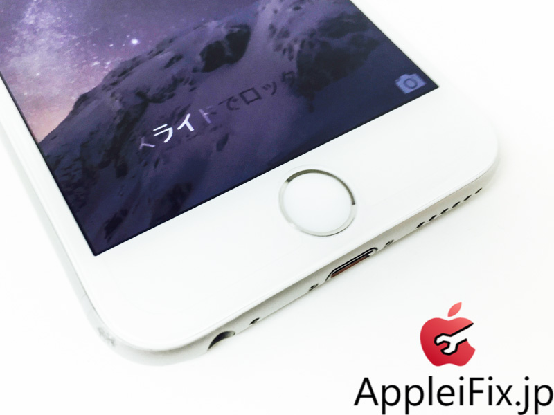 iPhone6　画面修理-1-5.jpg