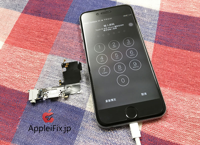 iPhone6Sドックコネクター交換修理　新宿APPLEIFIX2.jpg