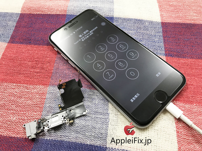 iPhone6Sドックコネクター交換修理　新宿APPLEIFIX1.jpg
