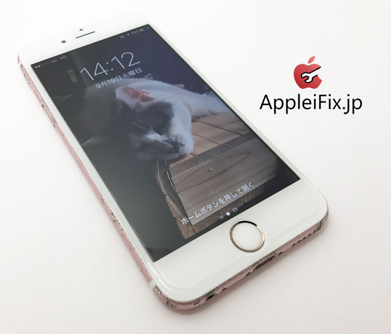 iPhone6s　画面交換修理3.jpg