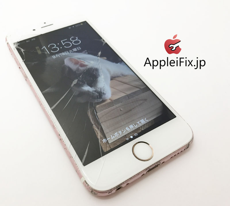 iPhone6s　画面交換修理.JPG