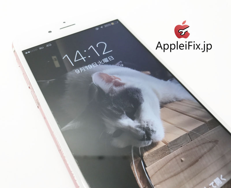 iPhone6s　画面交換修理4.JPG