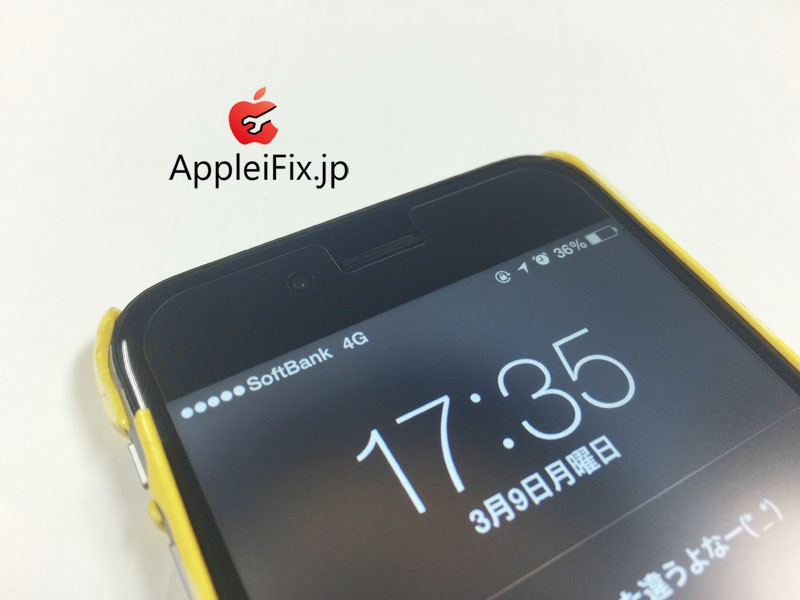 iPhone6 ガラス修理01.JPG