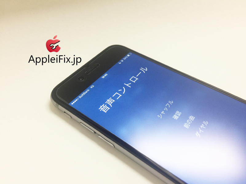 iphone6 画面修理1.jpg