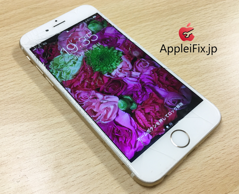 iPhone修理03-5937-5336appleifix1.jpg