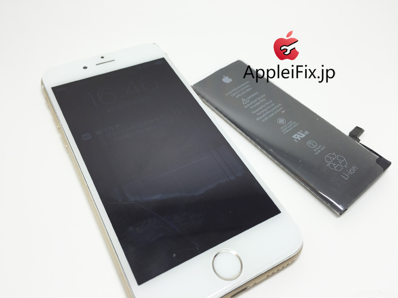 iPhone6画面交換修理とバッテリー交換修理2.jpg