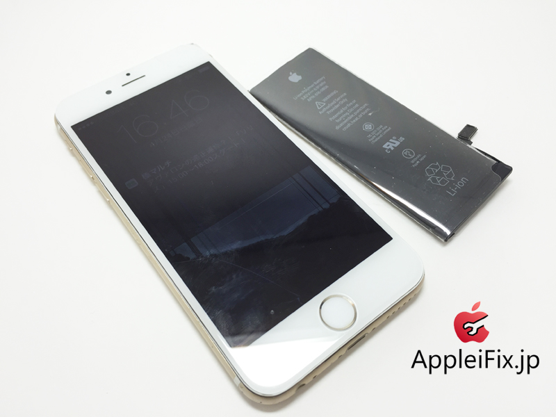 iPhone6画面交換修理とバッテリー交換修理.JPG