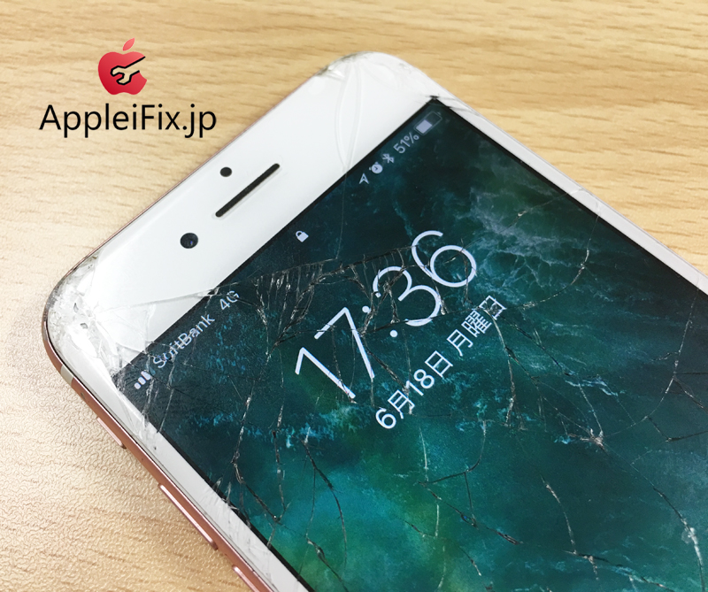 iPhone7修理AppleiFix1.jpg