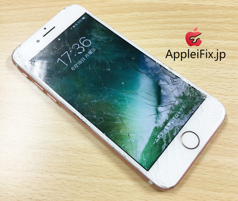 iPhone7修理AppleiFix.JPG