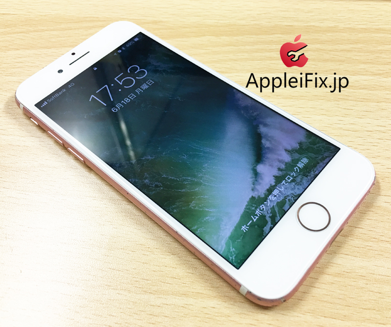 iPhone7修理AppleiFix6.jpg