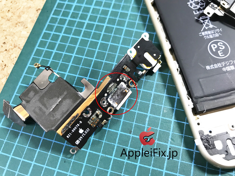 iPhone6S水没・水濡れ修理3.jpg