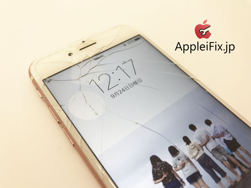 iPhone6Sガラスと液晶交換修理　AppleiFix.JPG
