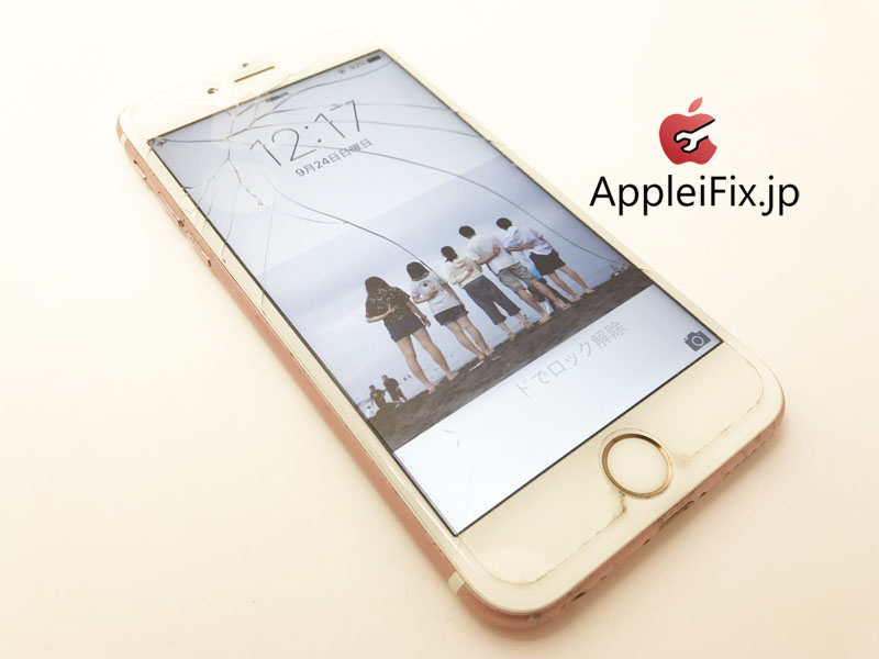 iPhone6Sガラスと液晶交換修理　AppleiFix1.jpg