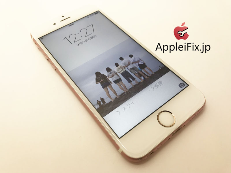 iPhone6Sガラスと液晶交換修理　AppleiFix2.jpg