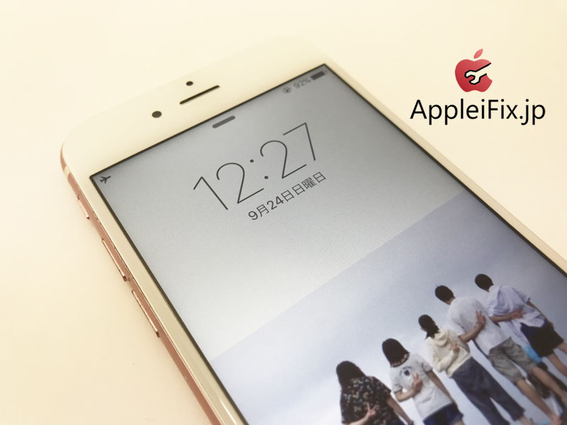 iPhone6Sガラスと液晶交換修理　AppleiFix3.jpg