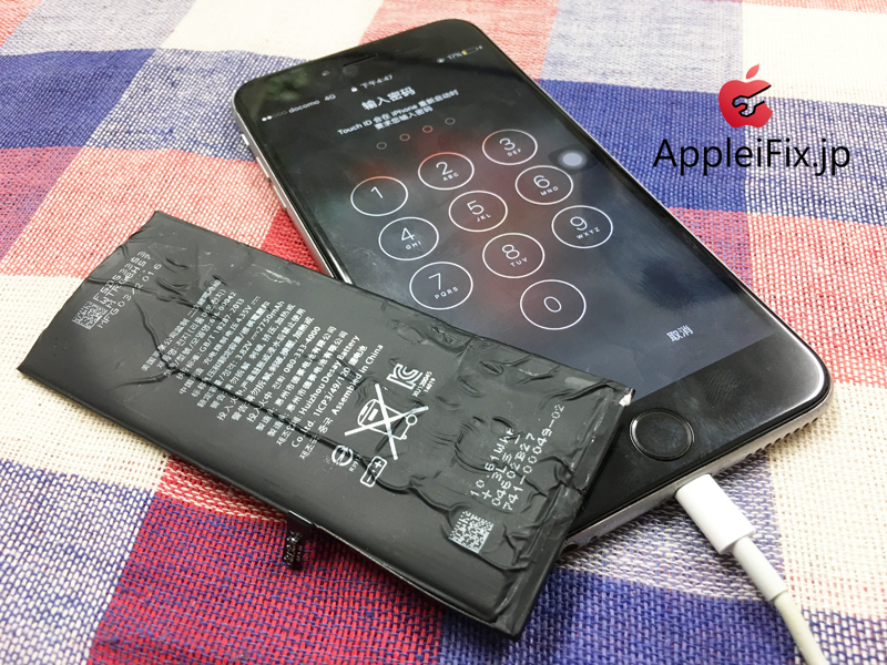 iPhone7Plusバッテリー交換修理1.jpg