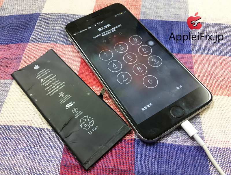 iPhone7Plusバッテリー交換修理.JPG