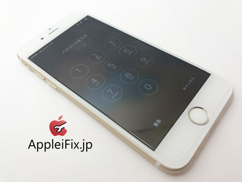 iPhone6Sガラス割れ修理 AppleiFix3.jpg