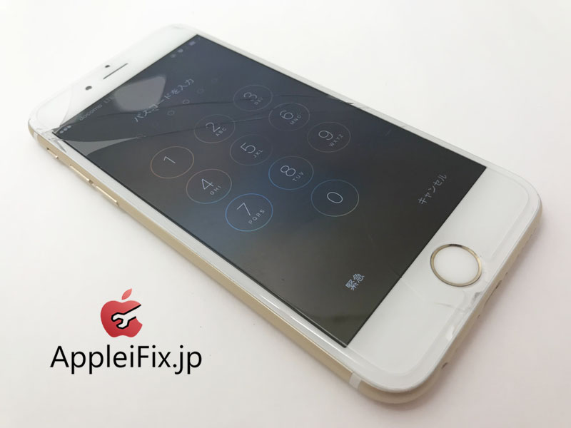 iPhone6Sガラス割れ修理　AppleiFix1.jpg