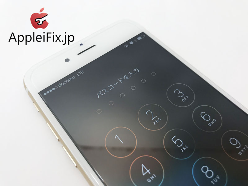 iPhone6Sガラス割れ修理　AppleiFix2.jpg